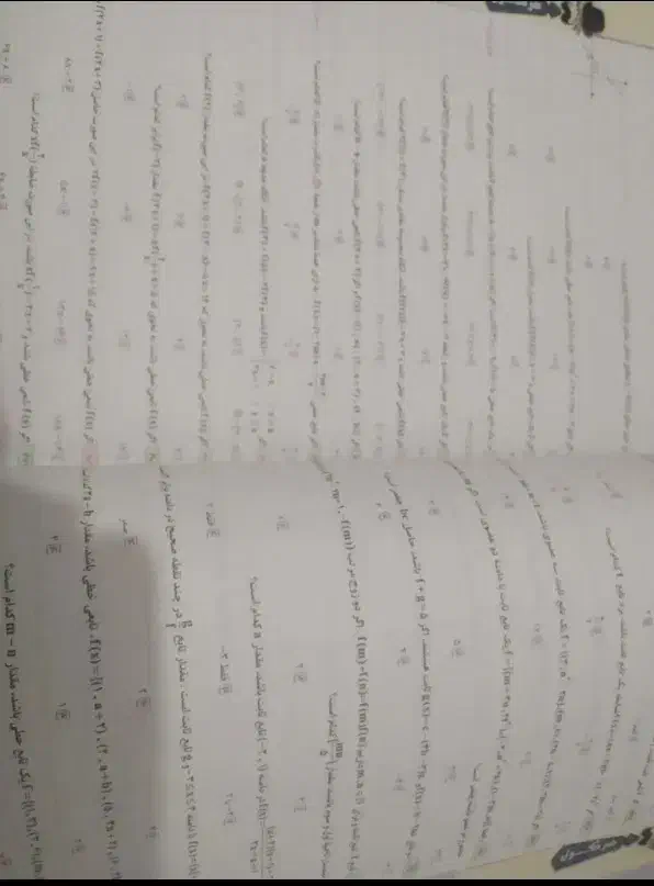 کتاب هرکول ریاضی اریان حیدری تجربی|کتاب و مجله آموزشی|مرودشت, ژیان|دیوار