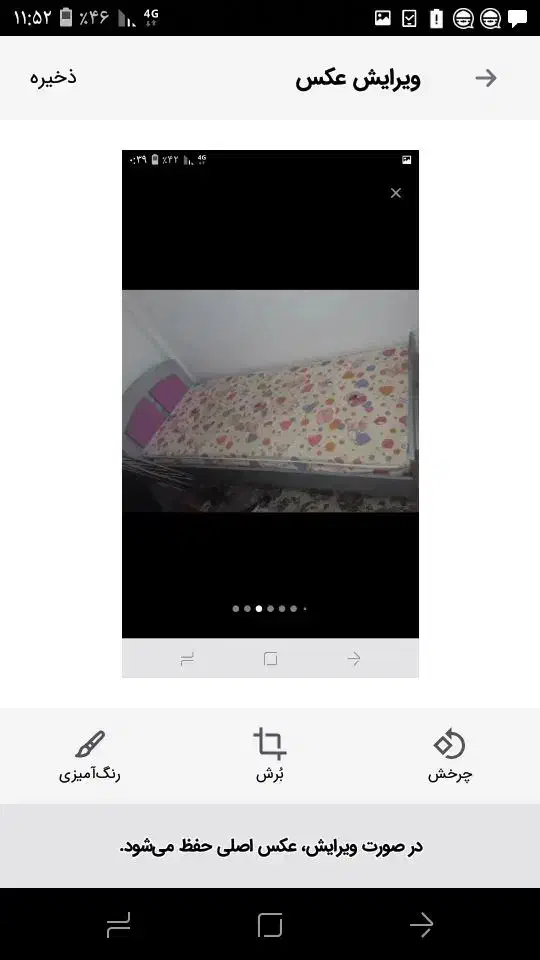 حراج تخت خواب|تخت و سرویس خواب|مشهد, شهید بصیر|دیوار