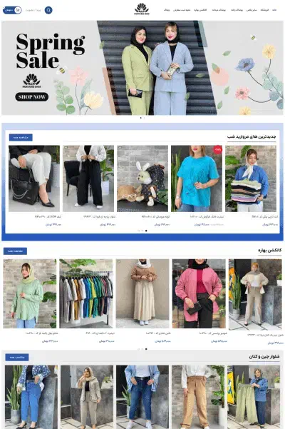 طراحی سایت با فروش تضمینی|خدمات رایانه‌ای و موبایل|رشت, رودباری|دیوار