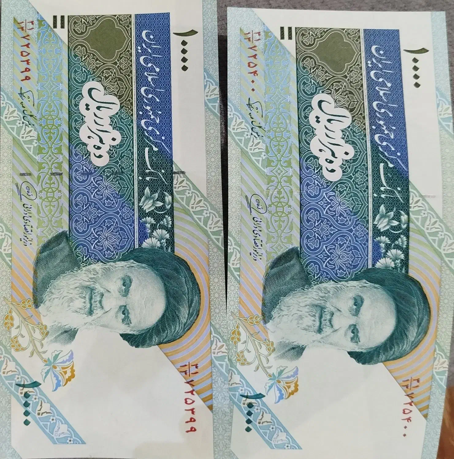 اسکناس هزاری جفت|کلکسیون سکه، تمبر، اسکناس|تهران, بلورسازی|دیوار