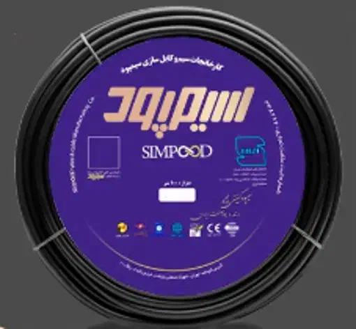 سیم و کابل سیمپود|مصالح و تجهیزات ساختمان|تهران, لاله زار|دیوار