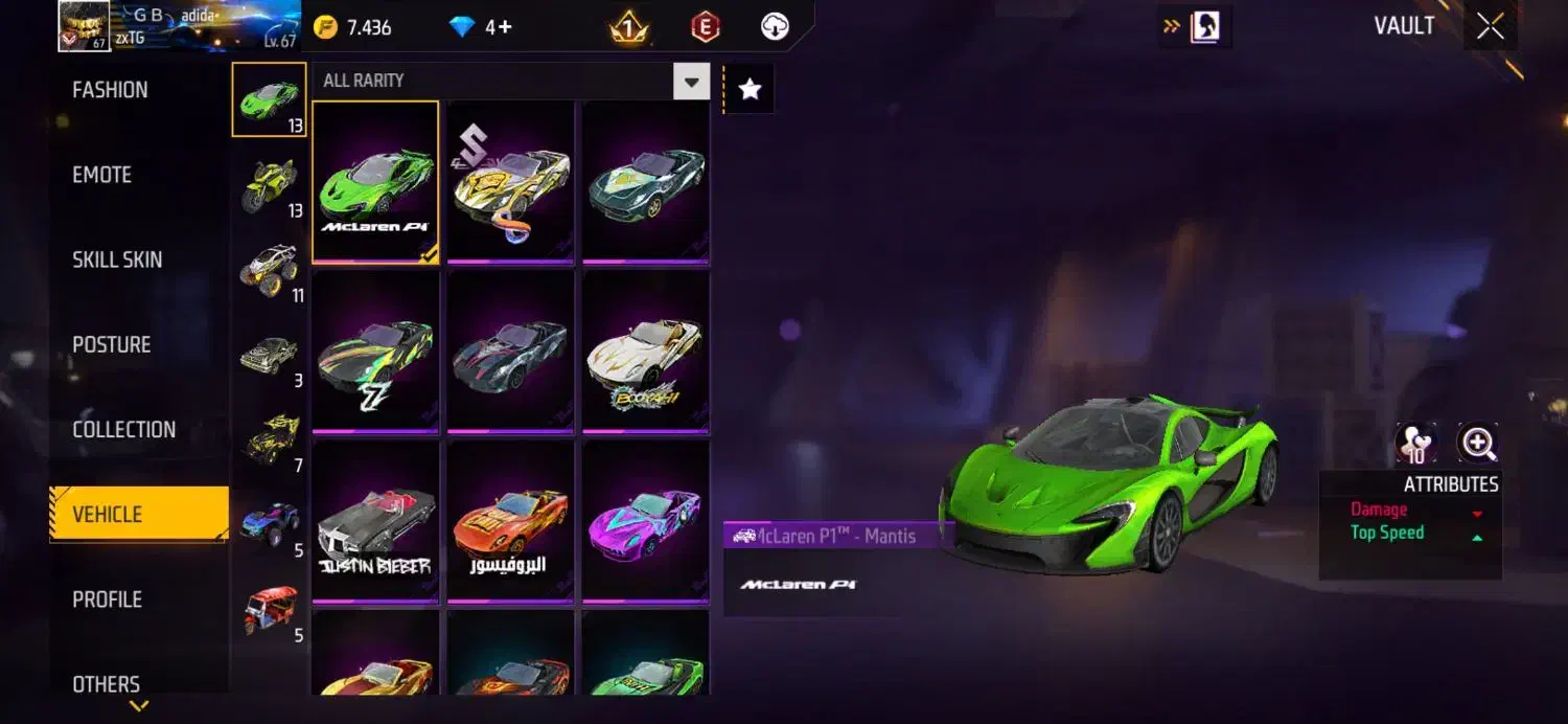 فریفایر|کنسول، بازی ویدئویی و آنلاین|دوگنبدان, |دیوار