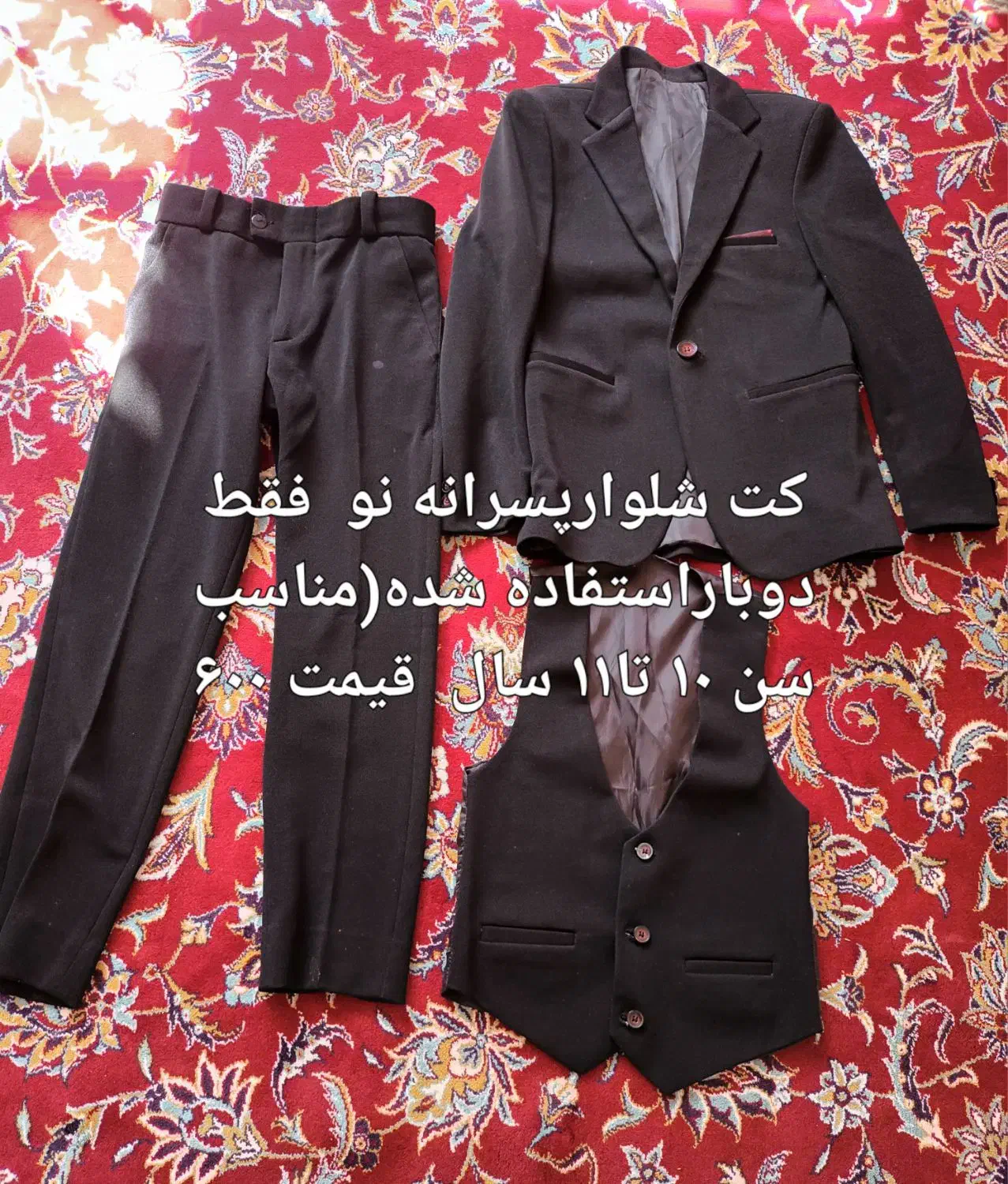 کت شلوارمجلسی پسرانه|کفش و لباس بچه|چناران, |دیوار