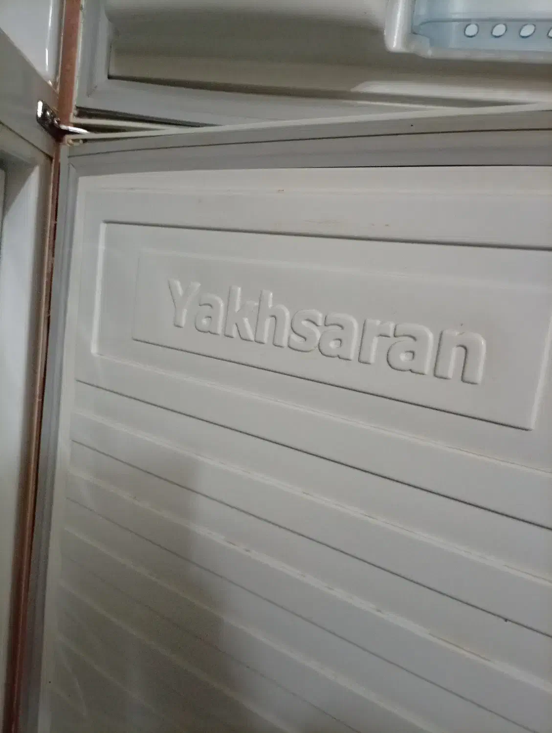 یخچال یخساران|یخچال و فریزر|وحیدیه, |دیوار