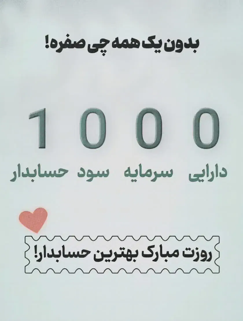 ۲ نفرحسابدار خانم حرفه ای ونیمه حرفه ای نیازمندیم|استخدام مالی، حسابداری، حقوقی|اصفهان, جلالیه|دیوار