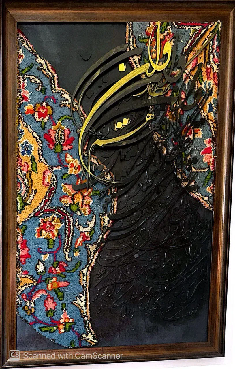 تابلو قالی دستباف( حراج شد)|تابلو فرش|کرمان, |دیوار