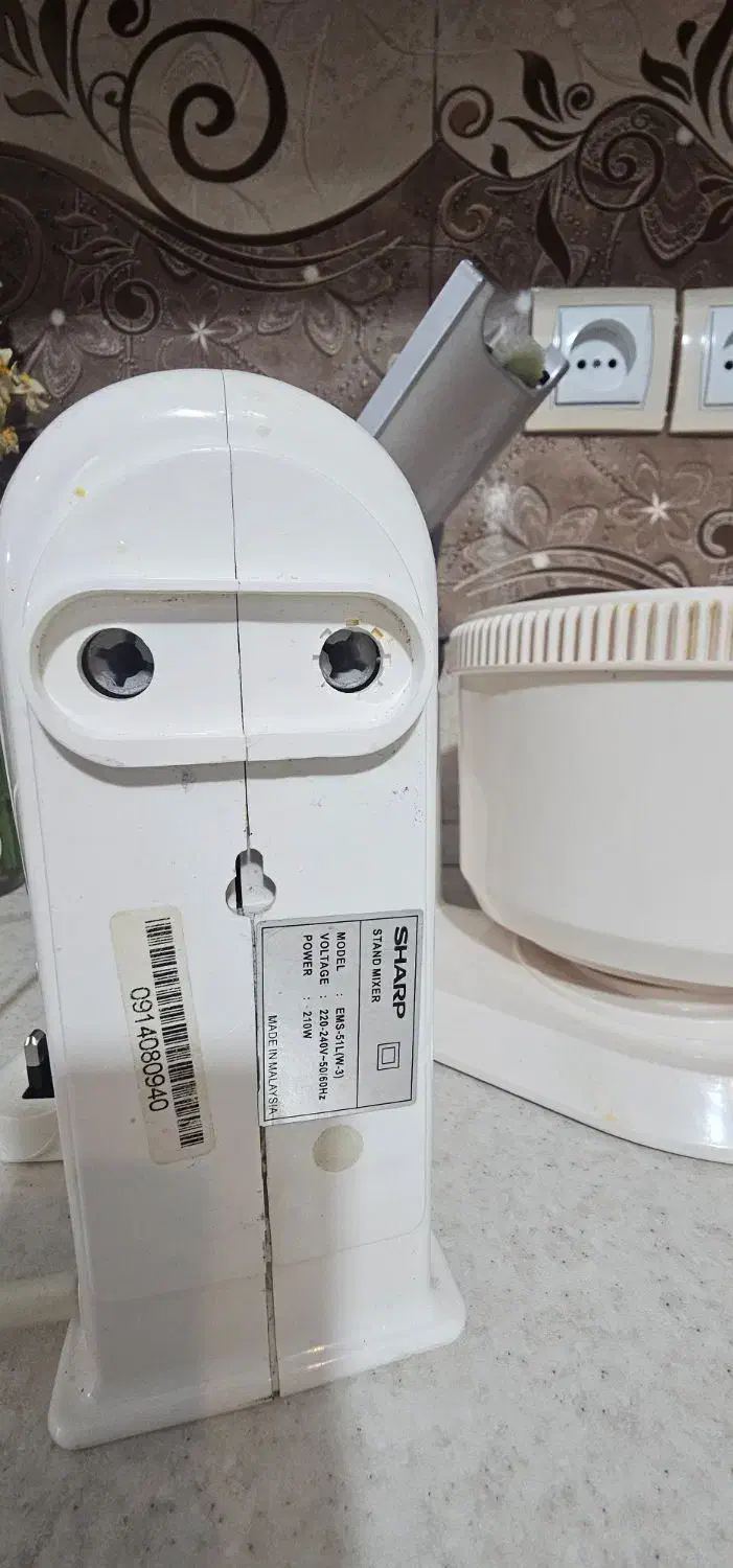 همزن شارپ|خردکن، آسیاب، غذاساز|شیراز, گویم|دیوار