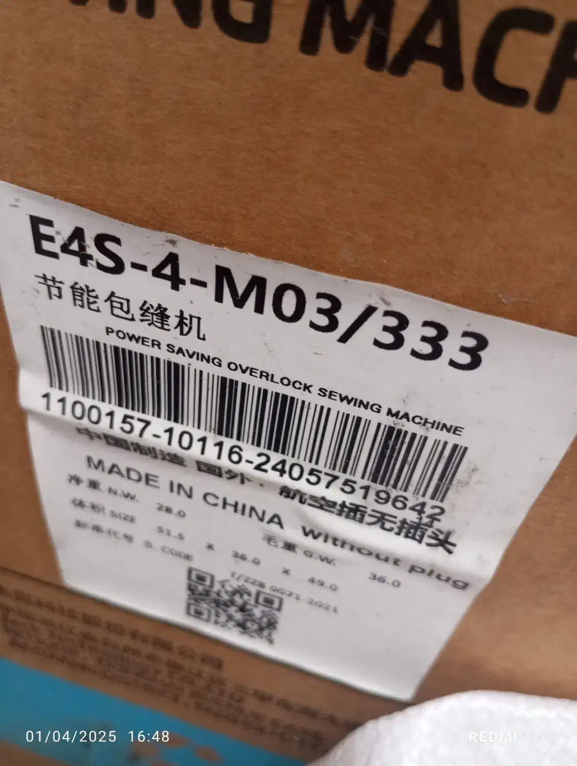 اتو بخار|اتو و لوازم اتو|مشهد, طلاب|دیوار