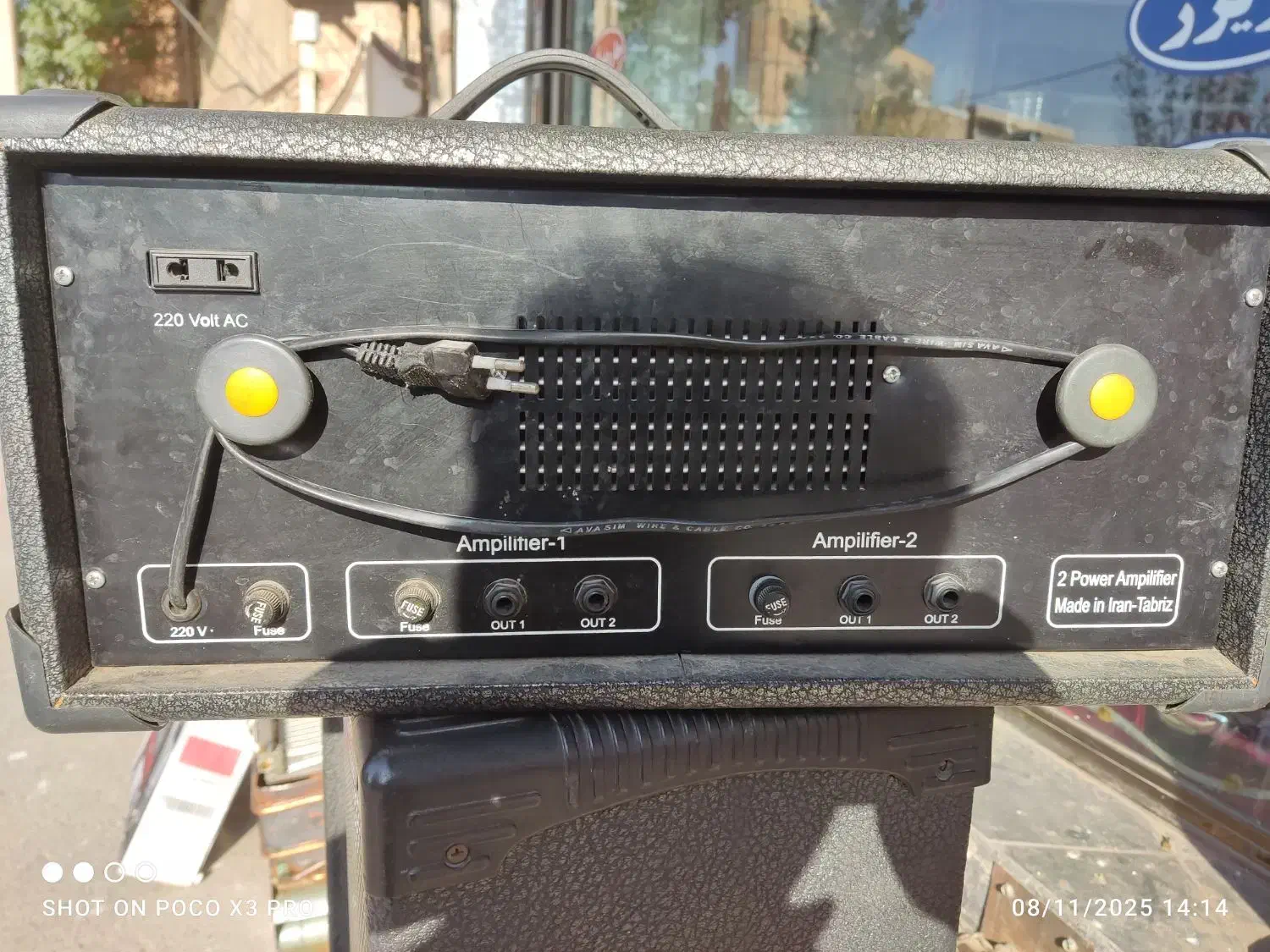 آمپلی فایر پرقدرت اکو نوا با باند|سیستم صوتی خانگی|صوفیان, |دیوار