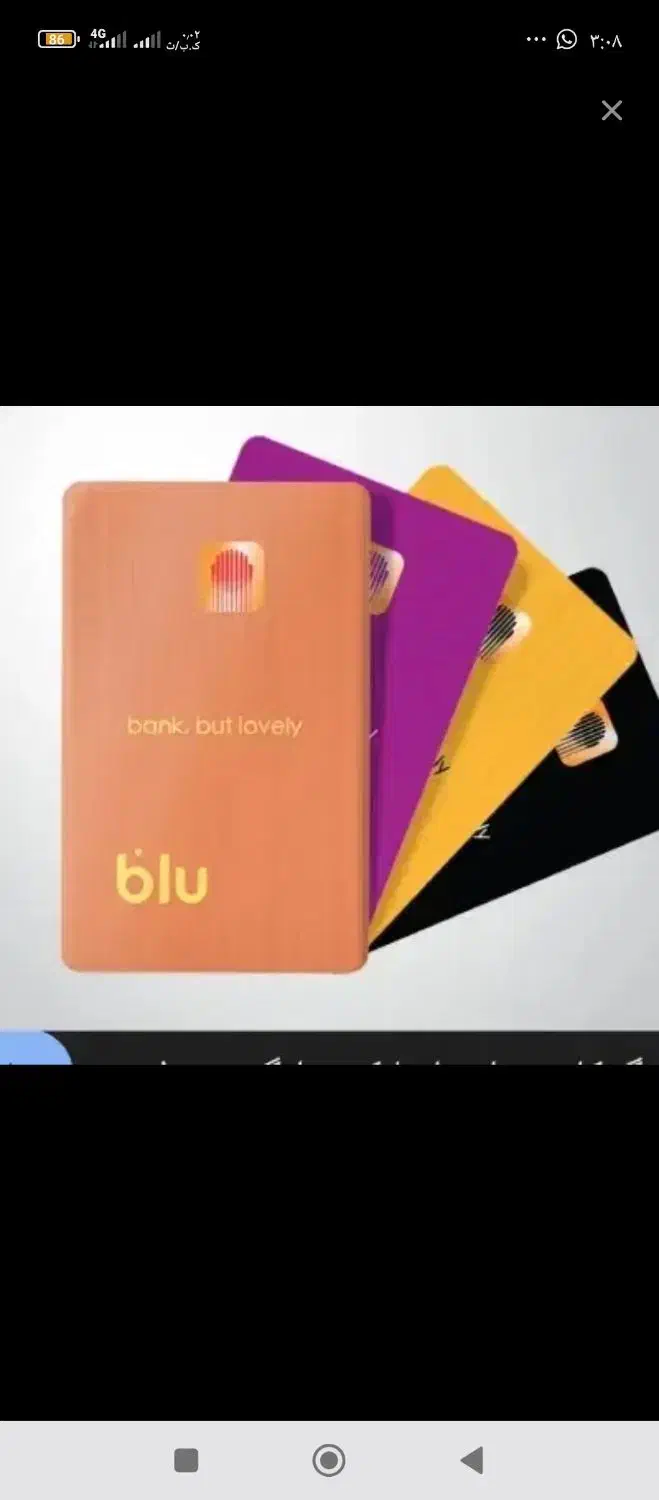 ثبت کارت هدیه|کارت هدیه و تخفیف|سراوان, |دیوار