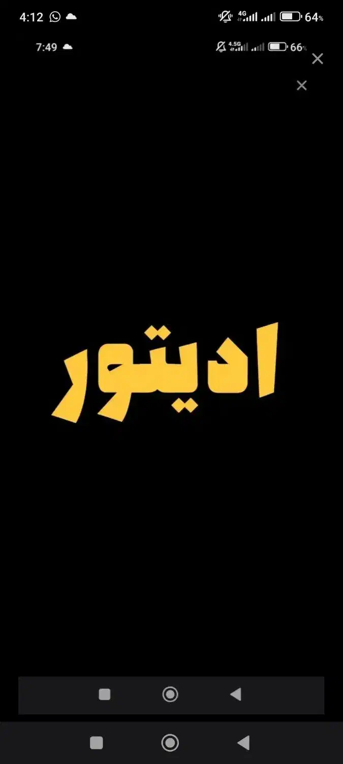 ادیتور اینستاگرام و یوتیوب|خدمات رایانهای و موبایل|شیراز, عفیفآباد|دیوار