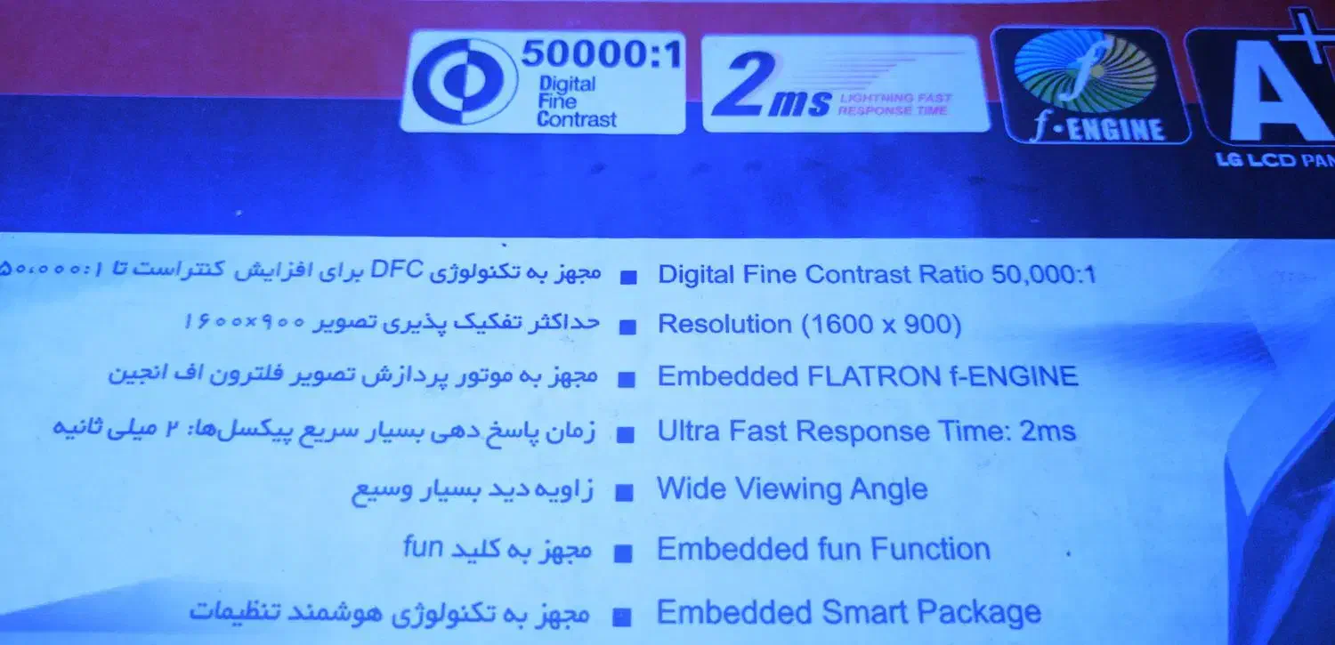 فروش مانیتور و کیس|رایانه رومیزی|باینگان, |دیوار