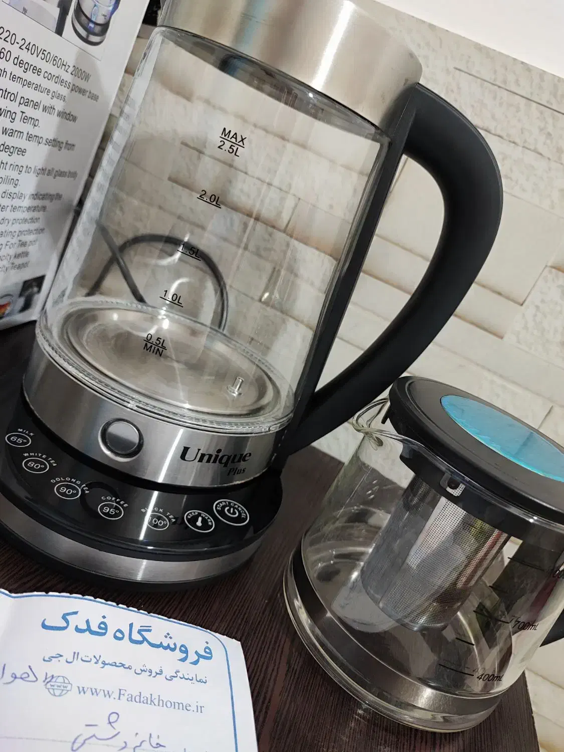 چای ساز یونیک نو|سماور، چای‌ساز، قهوه‌ساز|گلپایگان, |دیوار