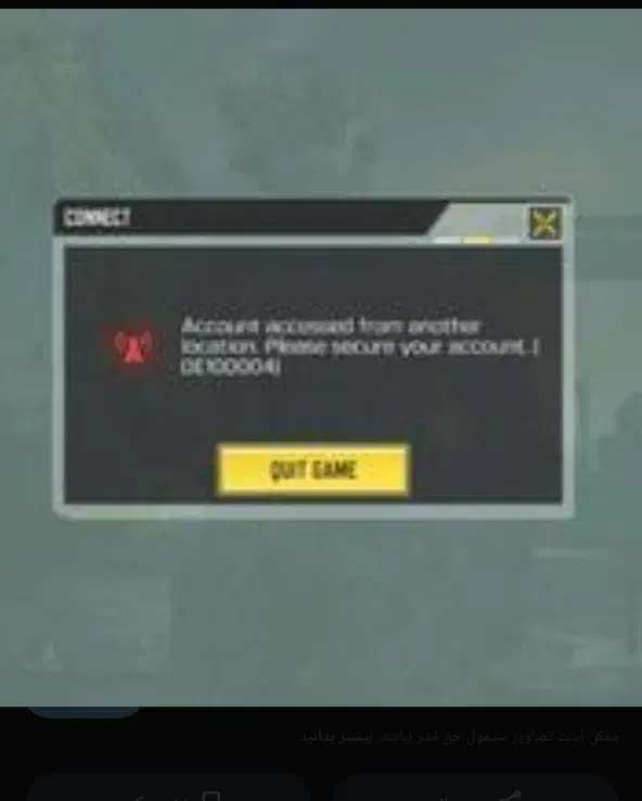 چنج اکانت کرکی کالاف|کنسول، بازی ویدئویی و آنلاین|تهران, امام زاده عبدالله|دیوار