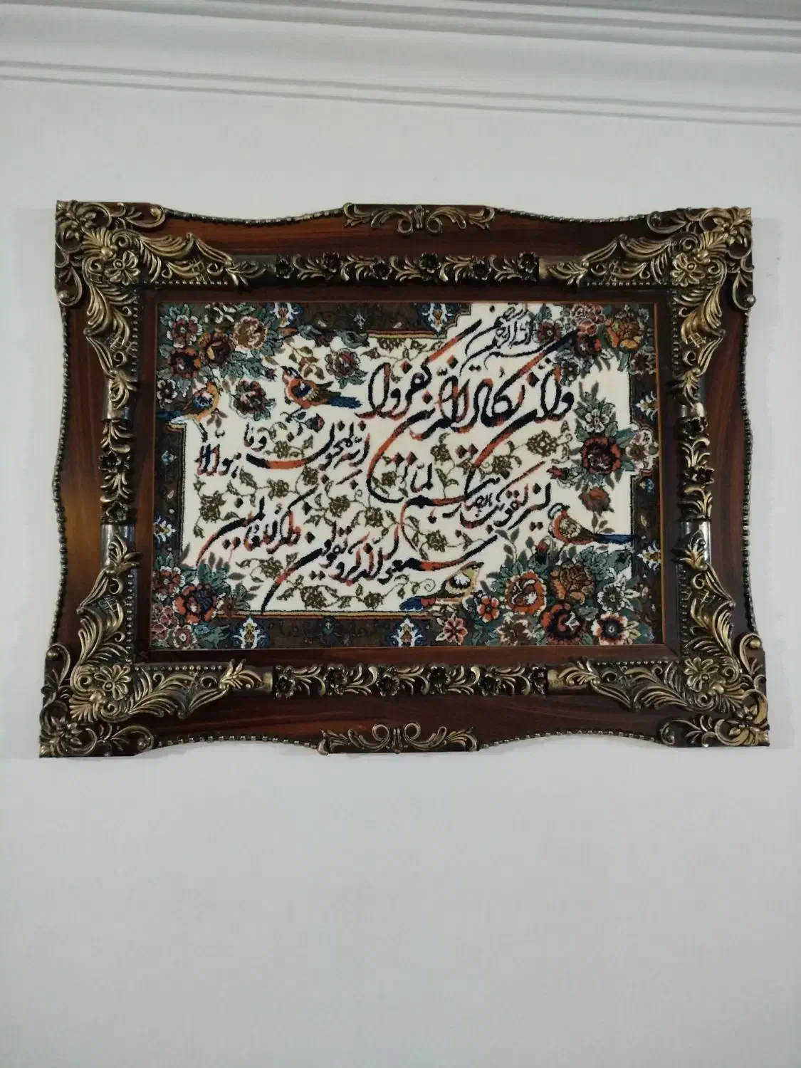 تابلو فرش|تابلو فرش|ارومیه, |دیوار