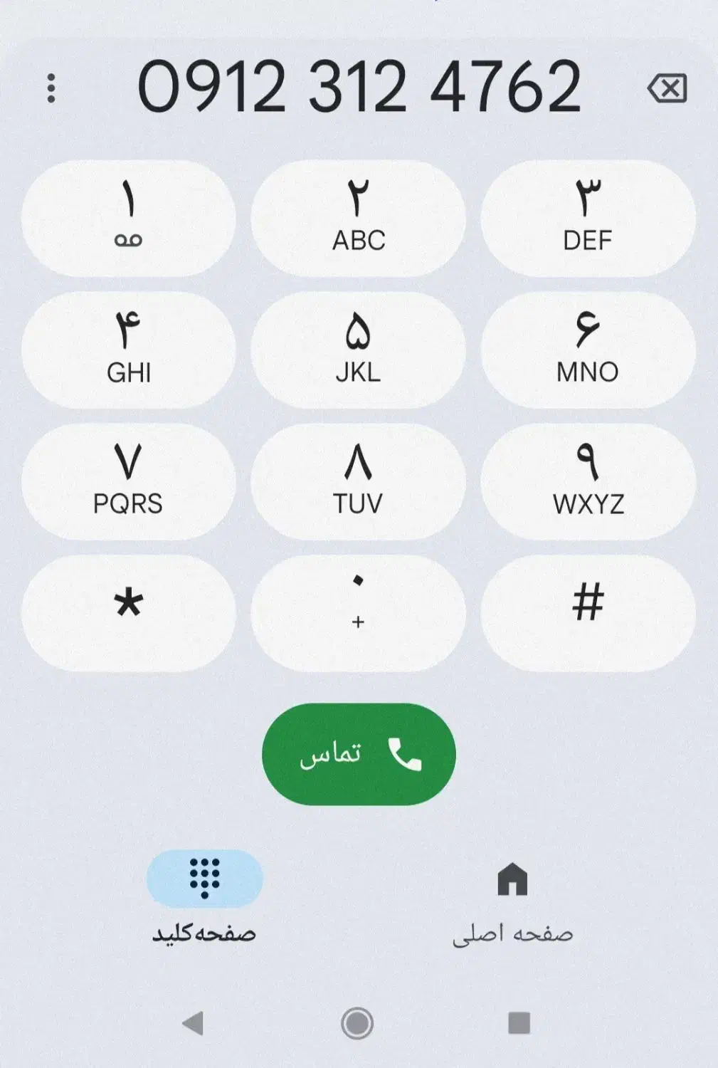 فروش خط ۹۱۲ کد ۳رند|سیم‌کارت|تهران, شهرک رضویه|دیوار