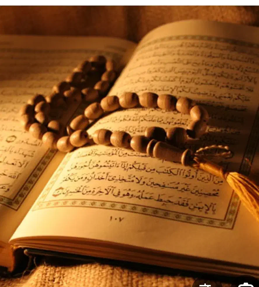 کتاب، قرآن، ف. ا. ل|کتاب و مجله مذهبی|بروجرد, |دیوار