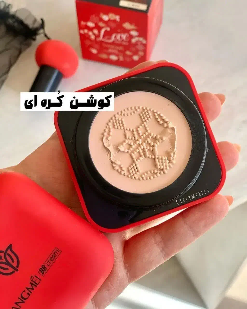 کوشن کره ای یانگمی|آرایشی، بهداشتی، درمانی|کاشان, زیدی|دیوار