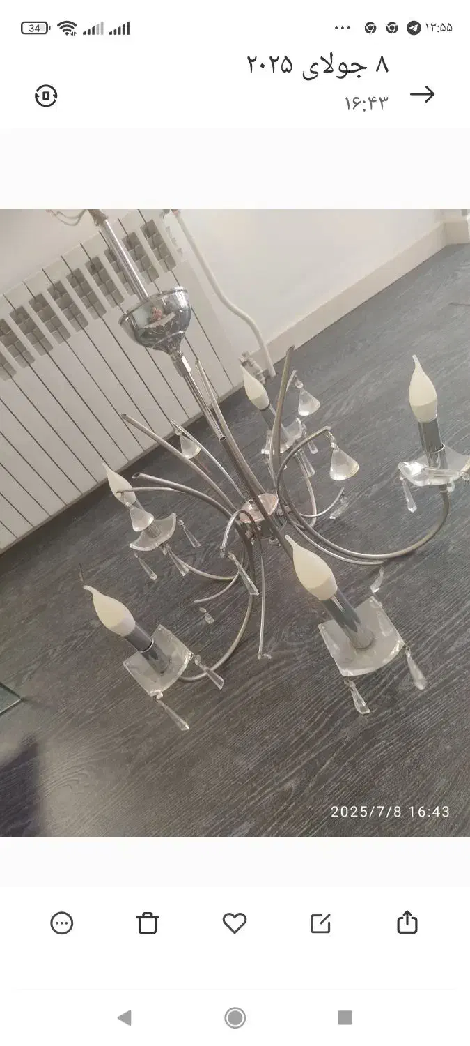 لوستر پذیرایی|لوستر و چراغ آویز|ارومیه, |دیوار