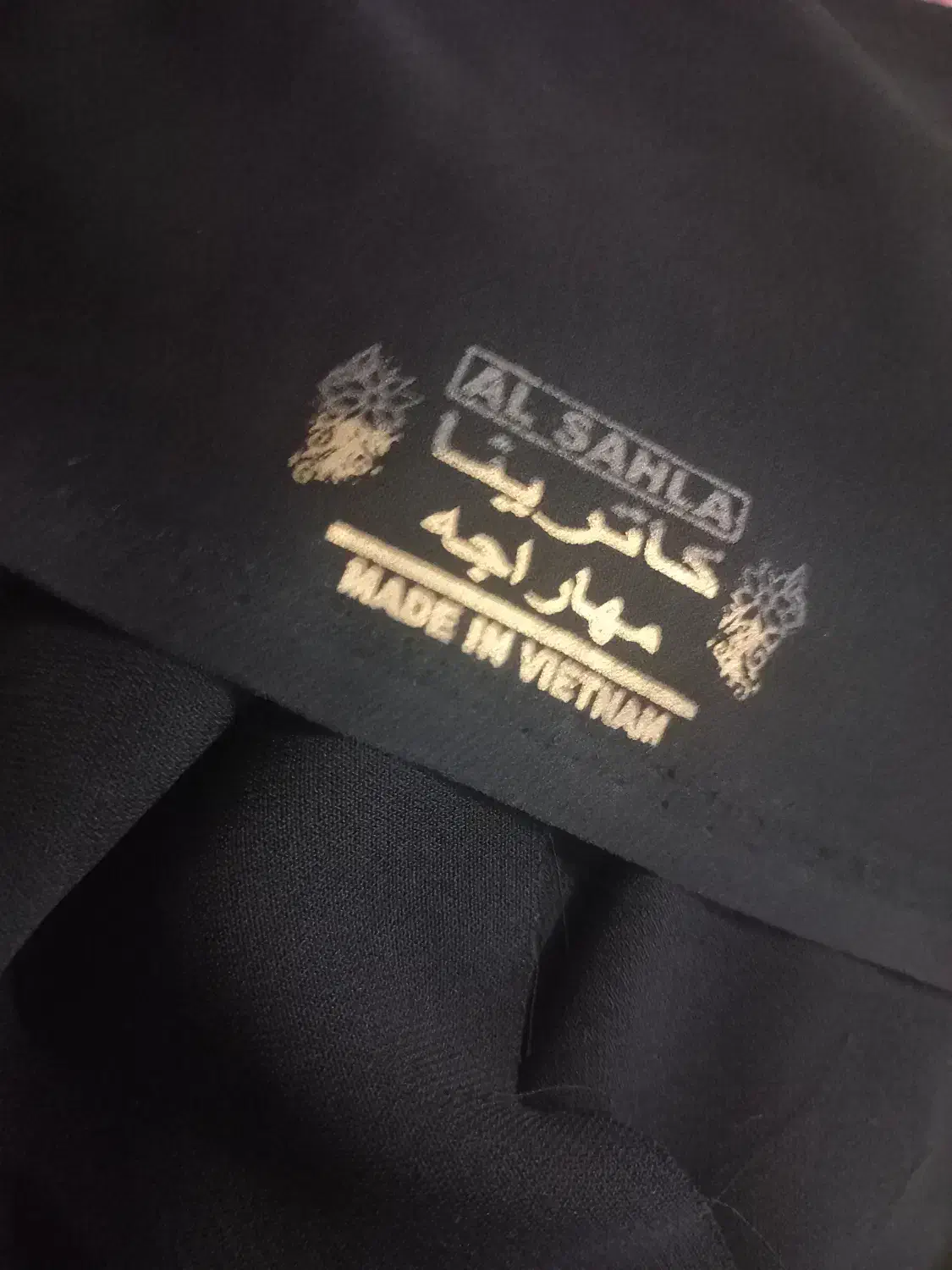 پارچه چادری|لباس|کرج, شهرک بنفشه|دیوار