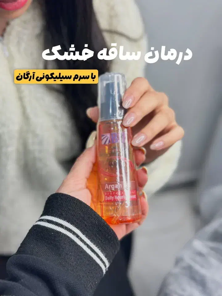 انواع روغن ها|آرایشی، بهداشتی، درمانی|میبد, |دیوار