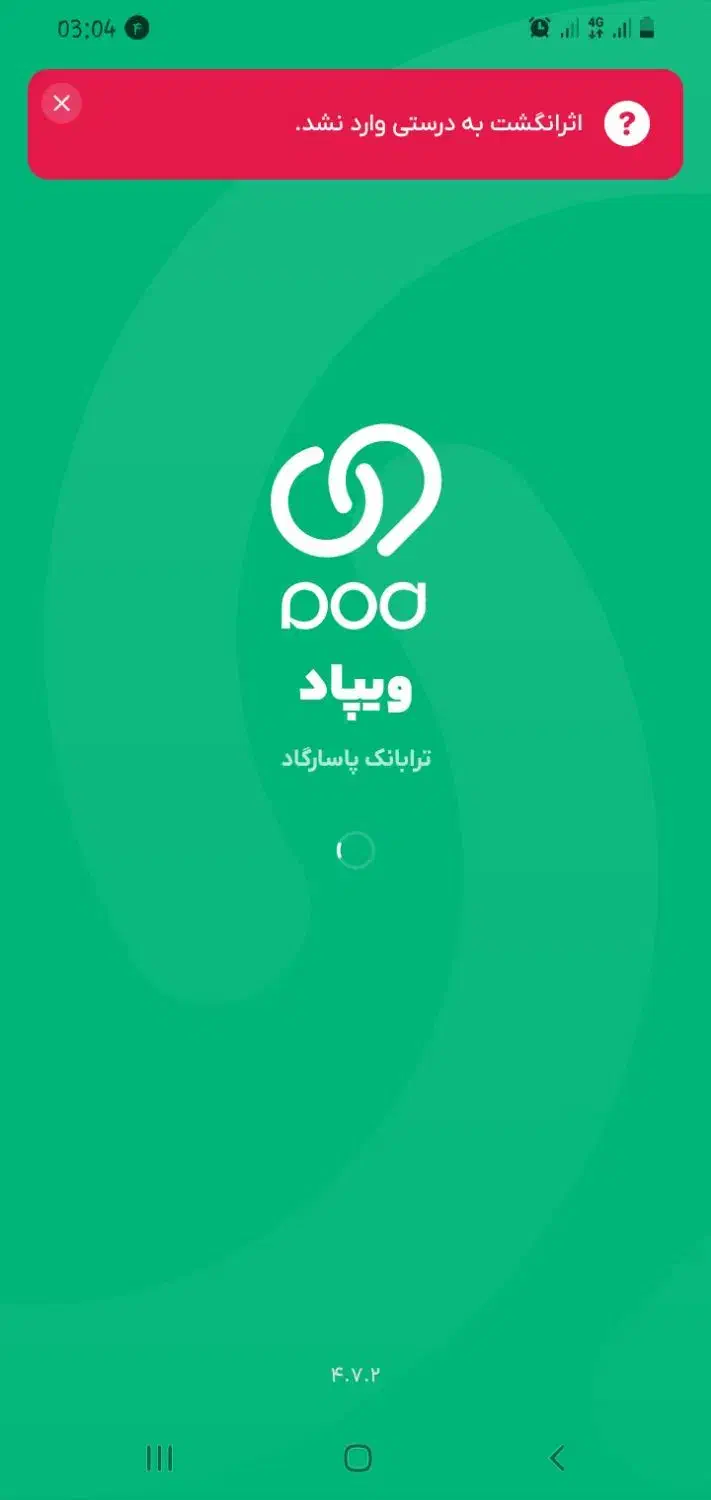 وام ویپاد بانک ملی مسکن ودیعه میلی طلا سکه|کارت هدیه و تخفیف|ساوه, |دیوار