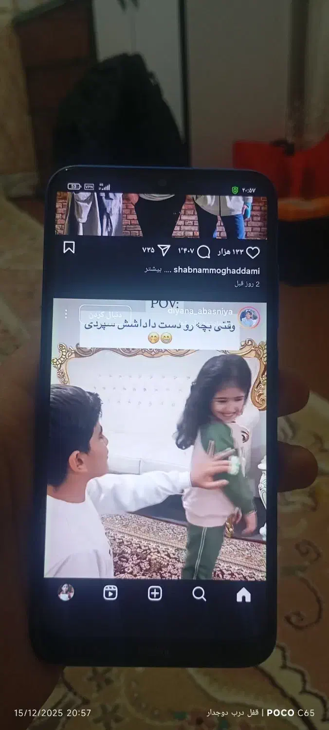 شیاومی ردمی A8|موبایل|آق قلا, |دیوار