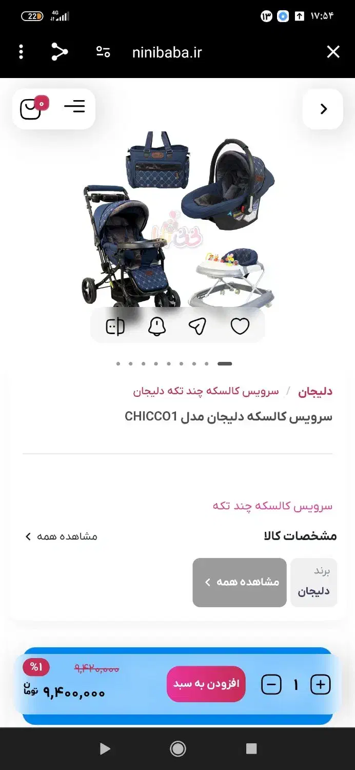 قابلمه کالسکه|ظروف پخت‌وپز|کنگاور, |دیوار