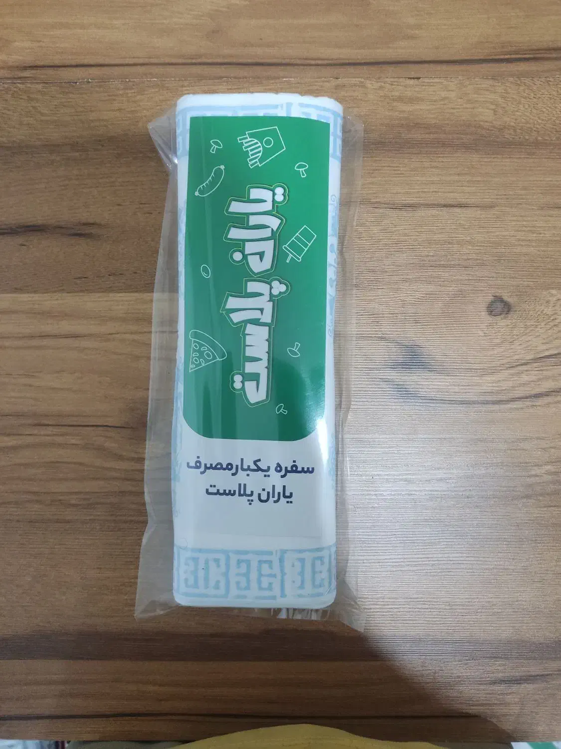 سفره یکبار مصرف|ظروف نگهدارنده، پلاستیکی، یک‌بارمصرف|ارومیه, |دیوار