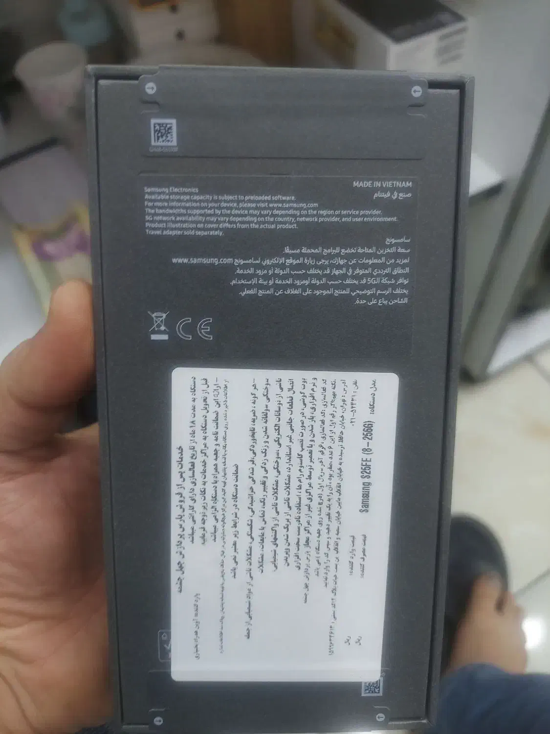 سامسونگ s25 fe|موبایل|قم, نیروگاه|دیوار