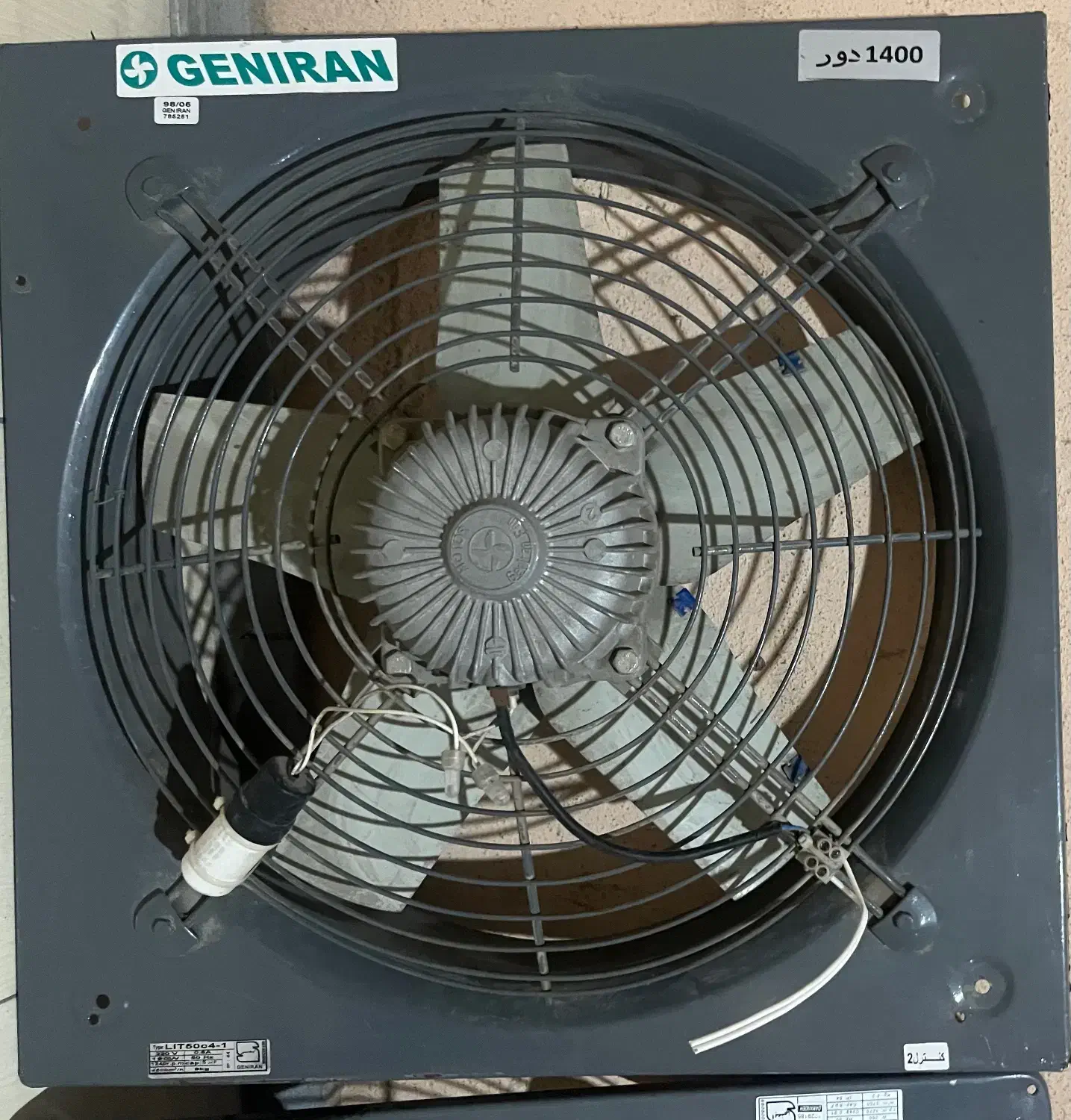 فروش فن سالنی|پنکه و تصفیهکنندهٔ هوا|بابل, |دیوار