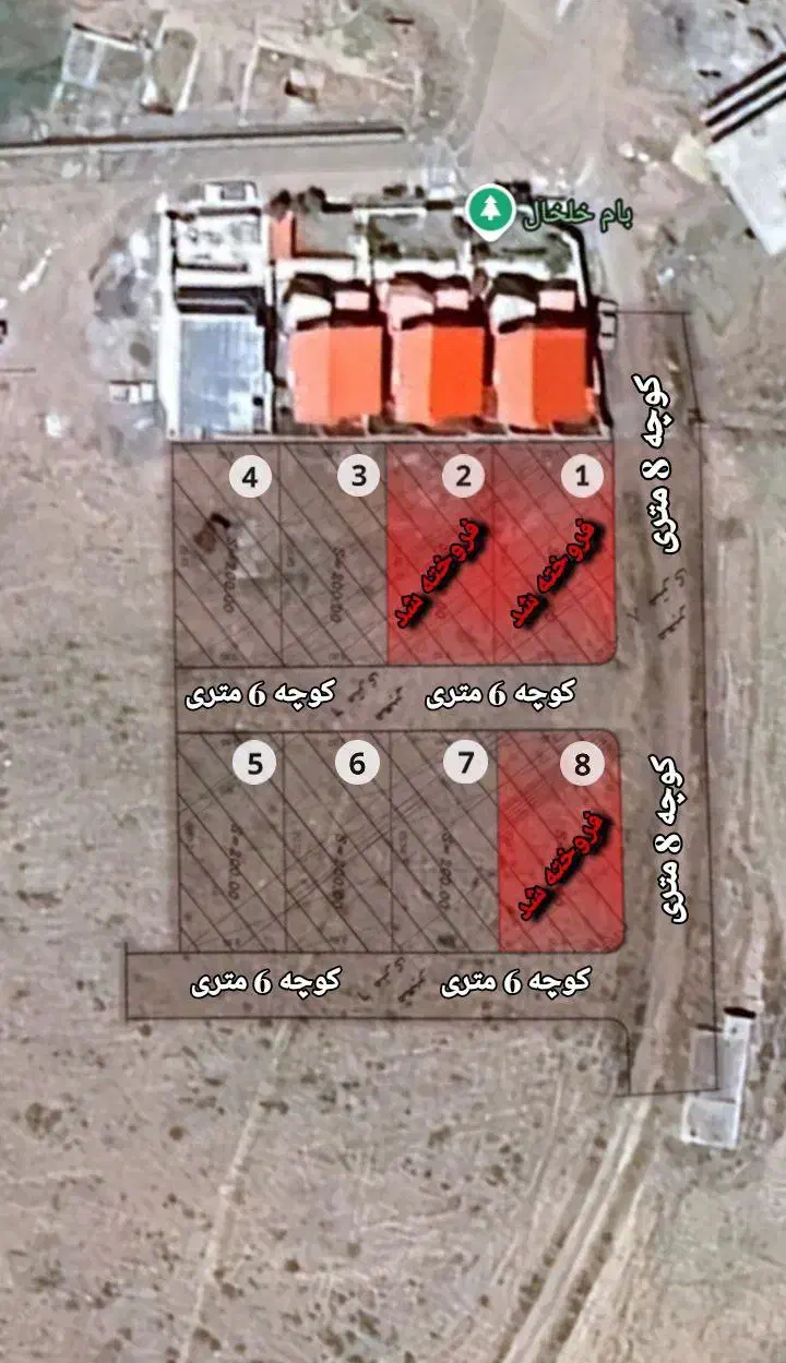 فروش قطعه های 200 متری مسکونی|فروش زمین و ملک کلنگی|خلخال, |دیوار