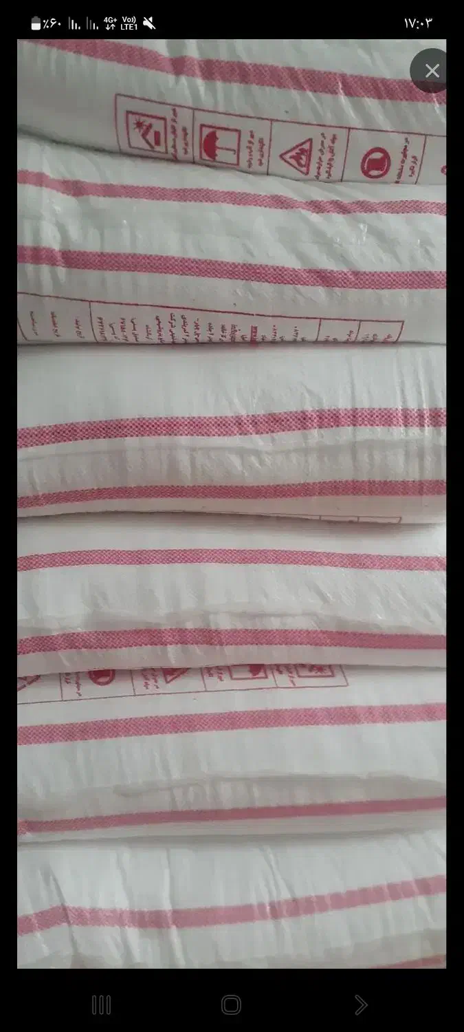 خریدارکودسفید اوره ۴۶درصد|خدمات باغبانی و درختکاری|سرپل ذهاب, |دیوار