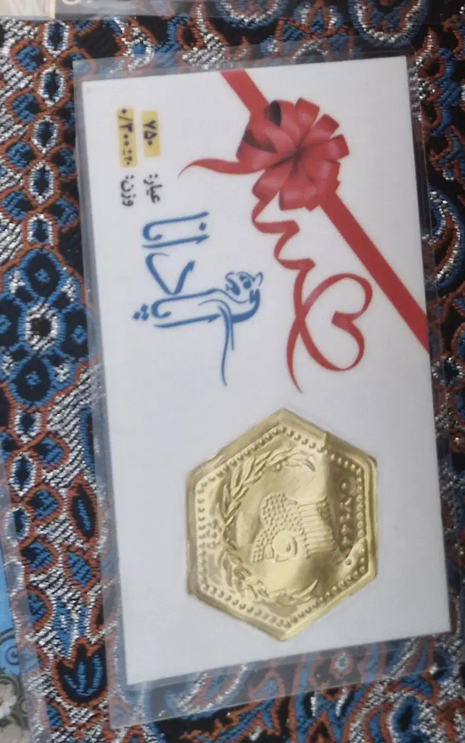 پارسیان 300 سوت|جواهرات|شیراز, صنایع الکترونیک|دیوار
