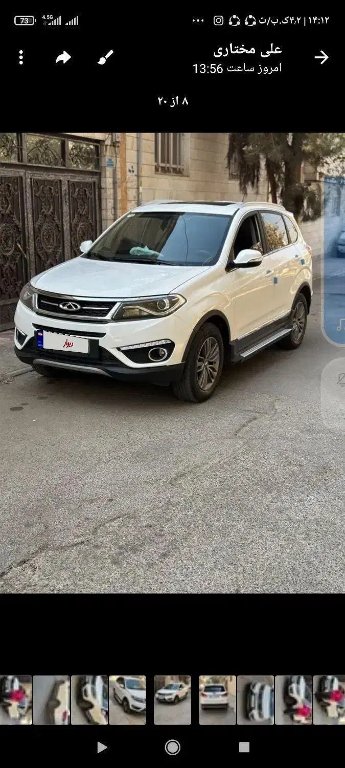 تیگو5|خودرو سواری و وانت|ورامین, ورامین|دیوار