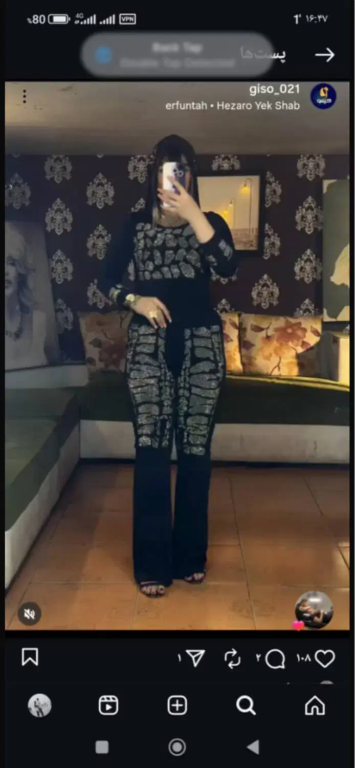 بلوز و شلوار مجلسی نو هنوز مارکش روشه|لباس|باقرشهر, |دیوار