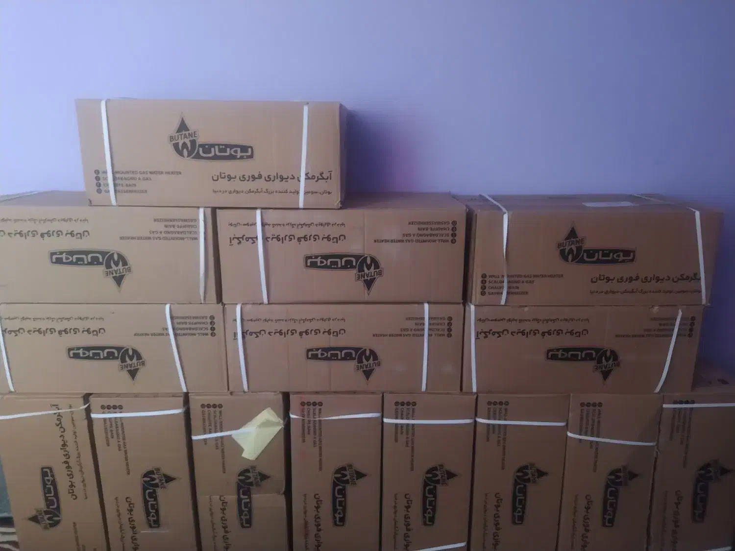 فروش ویژه آبگرمکن بوتان|آبگرمکن، پکیج، شوفاژ|دزفول, |دیوار