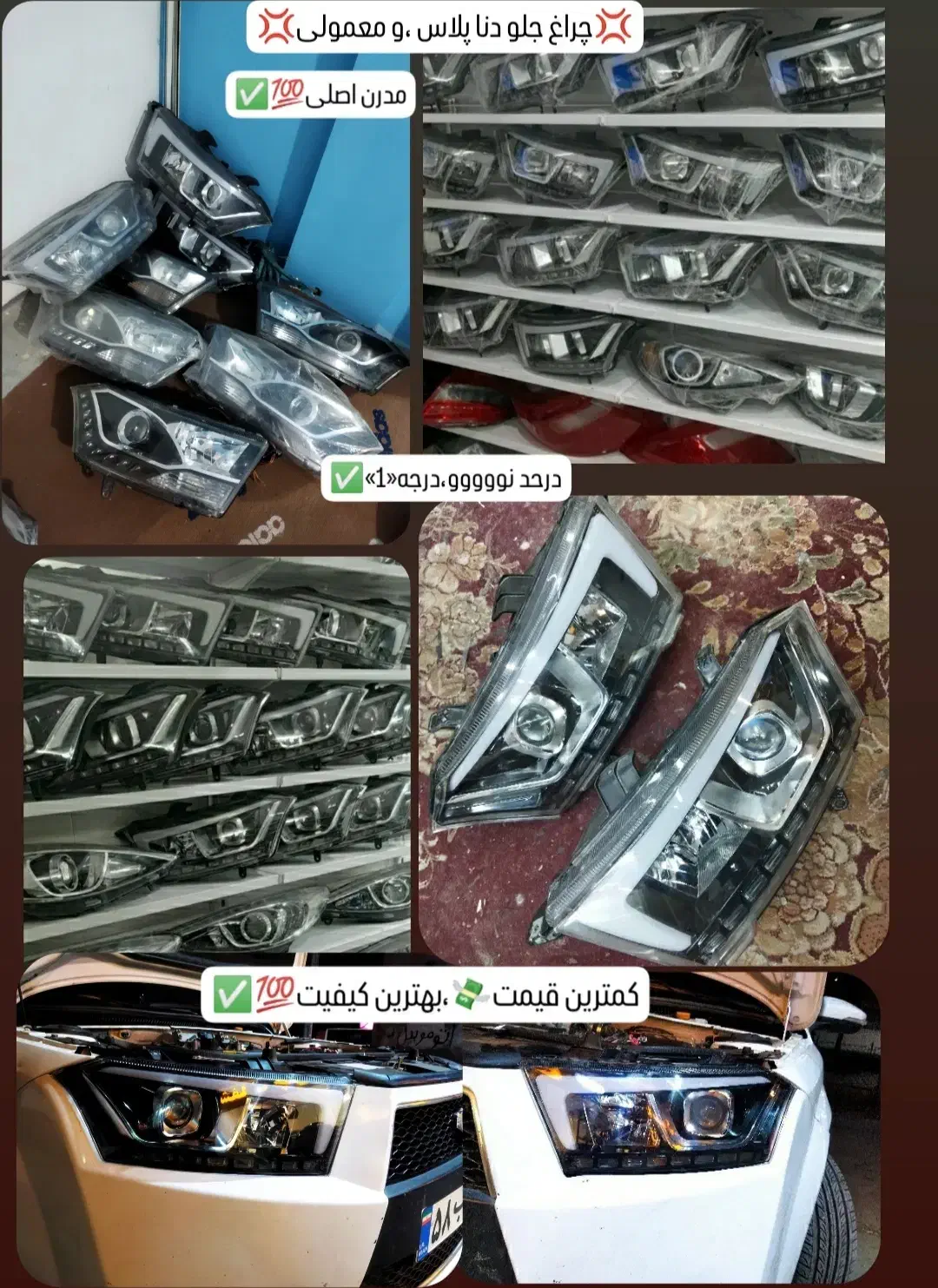 تعویض چراغ جلو استوک 207 راناپلاس دناپلاس سورن پلا|قطعات یدکی و لوازم جانبی|مشهد, ایمان|دیوار