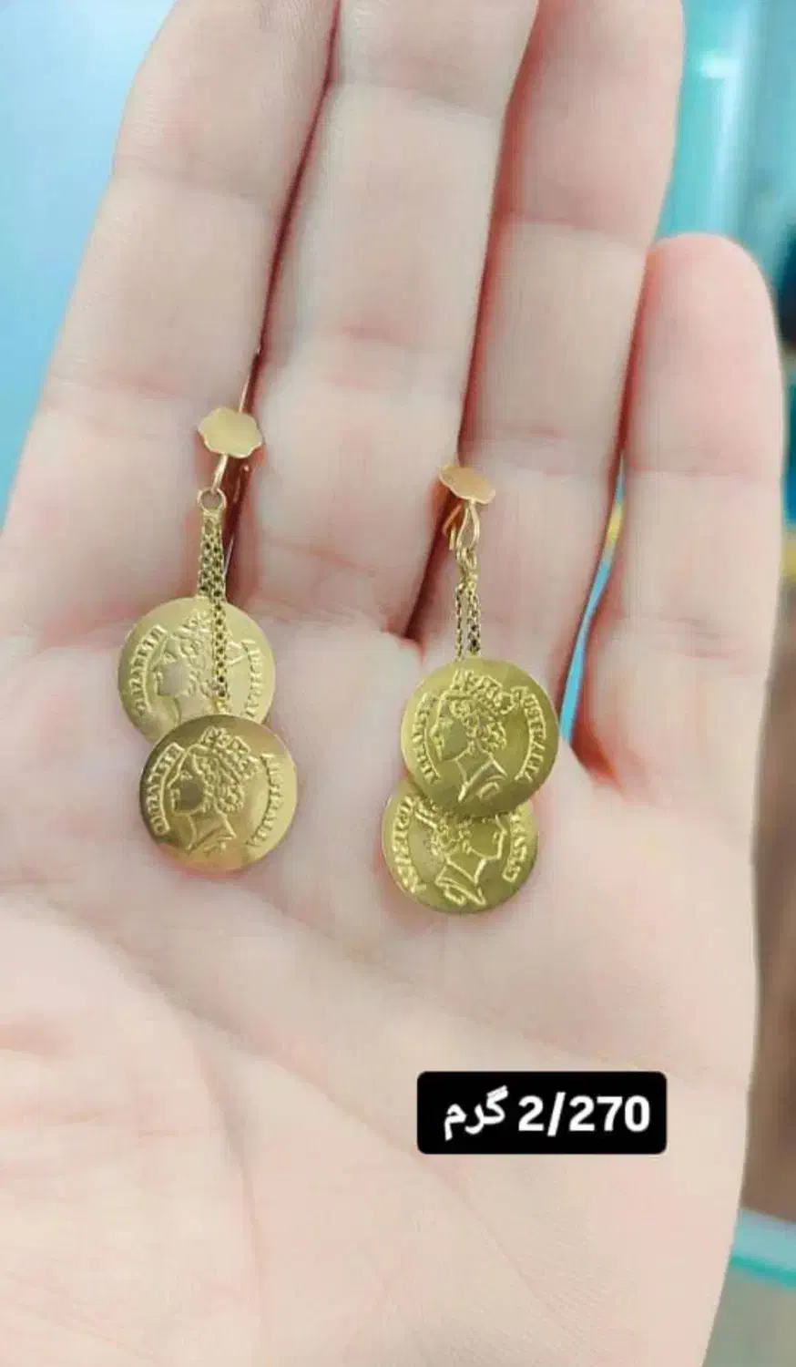 چند تکه طلای در حد نو|جواهرات|یاسوج, |دیوار