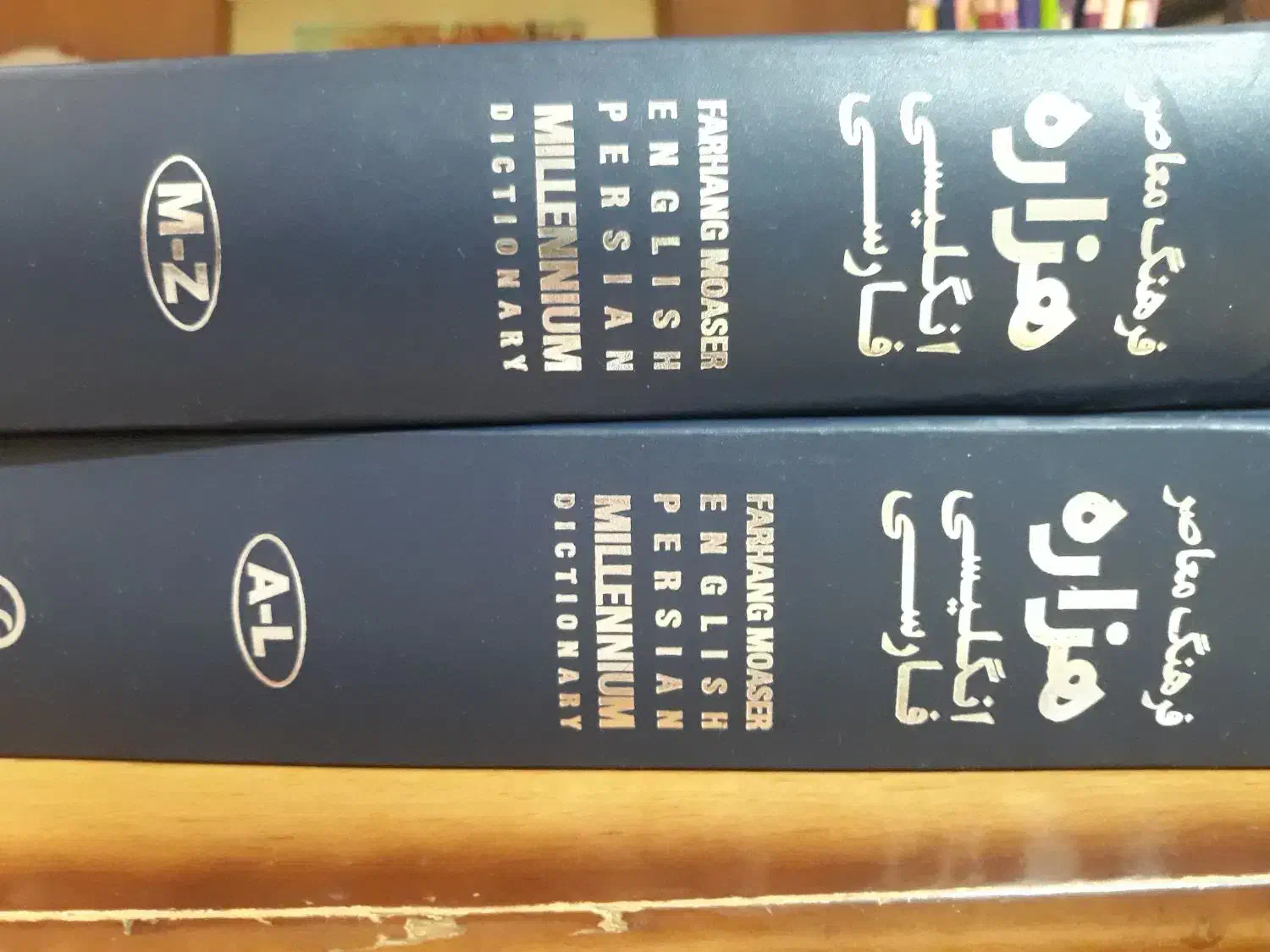 فرهنگ معاصر هزاره|کتاب و مجله آموزشی|تهران, شمس‌آباد|دیوار