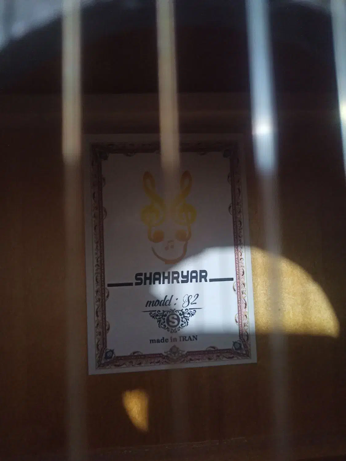 گیتار شهریار|گیتار، بیس، امپلیفایر|مشهد, شهید قربانی|دیوار