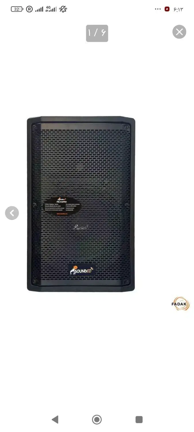 یه جفت باند اکتیو سوندکو مانیتور دار|سیستم صوتی خانگی|گنبکی, |دیوار