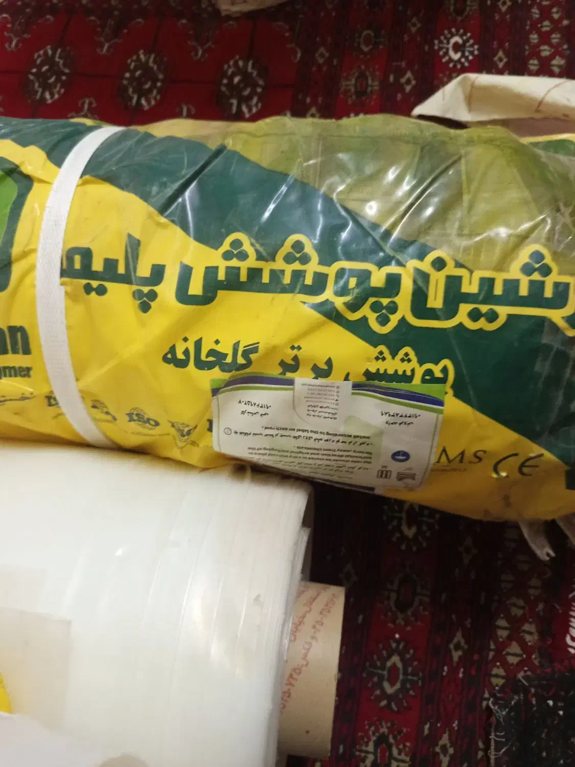 پلاستیک گلخانه پرشین یووی|عمدهفروشی|سراوان, |دیوار