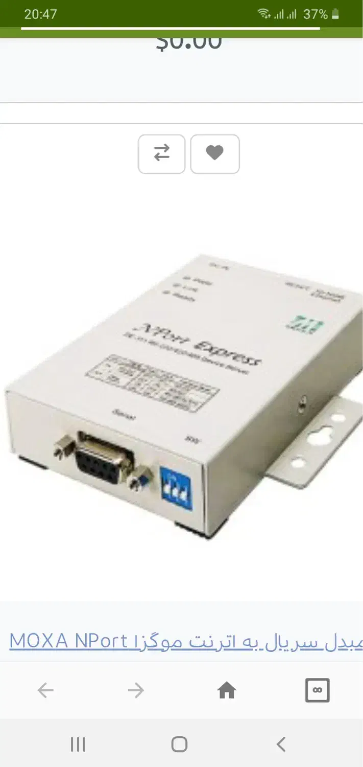 مبدل صنعتی|قطعات و لوازم جانبی رایانه|تهران, ستارخان|دیوار