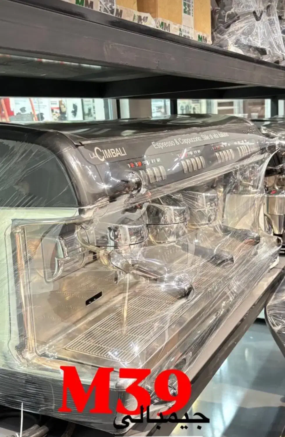 قهوه ساز صنعتی|کافی‌شاپ و رستوران|برازجان, |دیوار