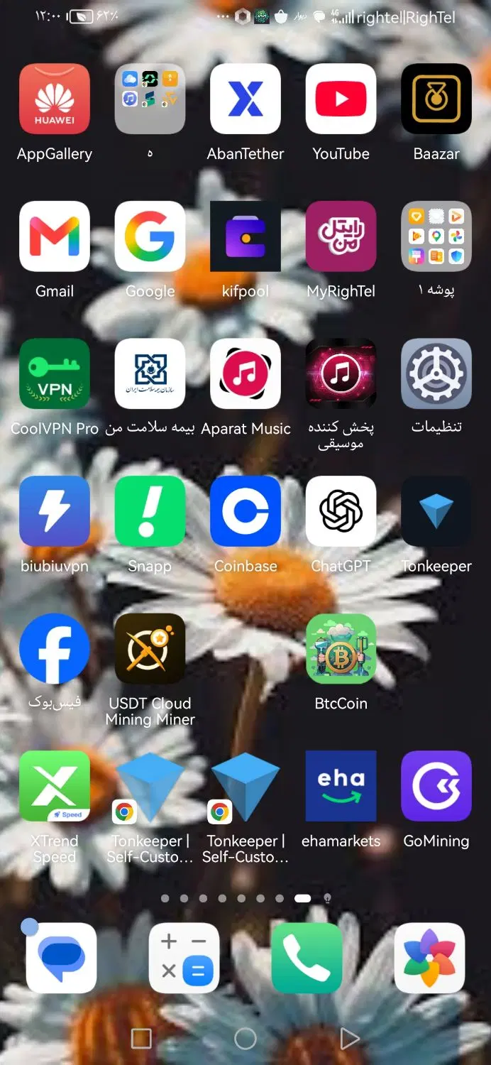y9s|موبایل|قم, شهر قائم|دیوار
