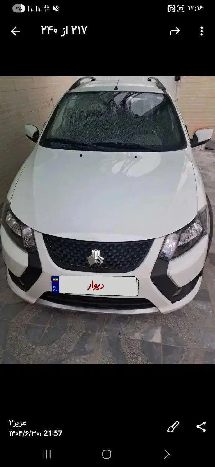 فروش کویک جی ایکس|خودرو سواری و وانت|اصفهان, ارغوانیه|دیوار