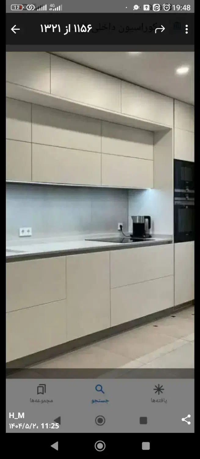 نظافت منزل ،نظافت اداره ،نظافت محل کار،|خدمات نظافت|قم, باغ کرباسی|دیوار