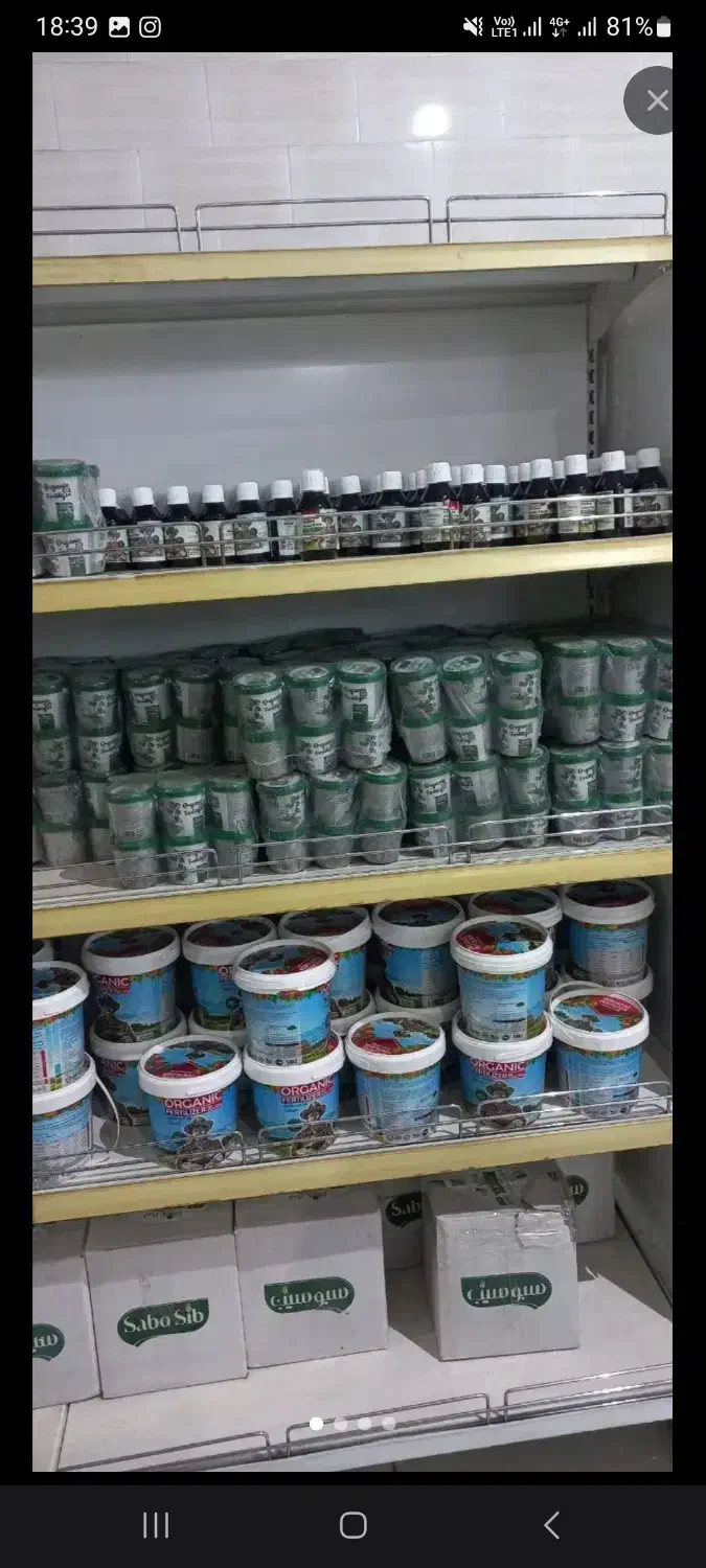 نمایندگی انحصاری کودهای سبوسیب|عمدهفروشی|بن, |دیوار