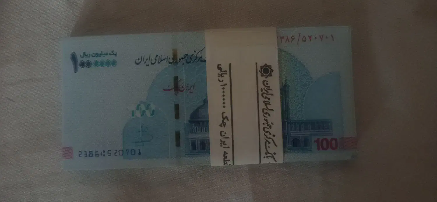 بسته اسکناس نو|کلکسیون سکه، تمبر، اسکناس|اصفهان, شهرستان|دیوار